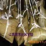 肉粽 特價：$100