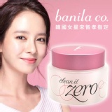 RM宋智孝banila co 皇牌保濕卸妝凝霜 揪30瓶 特價：$475