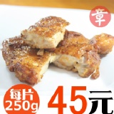 (彰寅) 無骨雞腿排 特價：$45