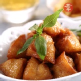 雞尾椎(七里香、雞屁股)