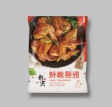 鮮嫩雞翅 / 新包裝