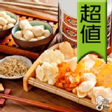 ◆迎春納福◆【大四喜】發財包 ↙六六折↙ 四包價却吃的到五種風味 。超值得了！