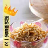 《永合》香脆魩仔魚【1罐組】 沾煮拌炒皆適合料理NO1