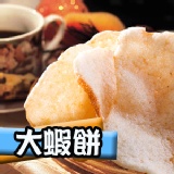 ◆迎春納福◆【大四喜】發財包 ↙六六折↙ 特價：$399