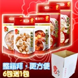 《永合新加坡珍品》◆省錢一哥◆ 超值組 ↙五六折↙ 慶中元彭派組，6包送1包