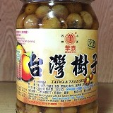 《醬菜類》香樹子