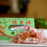 傳統盒裝花生酥