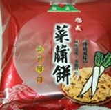 旭成菜脯餅 特價：$215