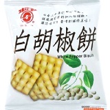 南投日香-白胡椒餅/鹽酥冬筍餅/山葵餅 特價：$58