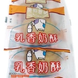 榮伯餅舖 乳香奶酥 特價：$85