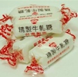 精製牛軋糖/精緻牛軋糖