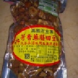 彰化鹿港福成行芳香藥膳田豆酥(350G/包) 24包/箱含運價