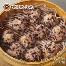 【禎祥食品】紫米珍珠丸