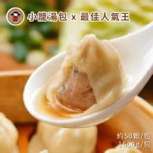 【禎祥食品】小籠湯包 - 最佳人氣王