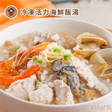 【禎祥食品】冷凍活力海鮮飯湯250g