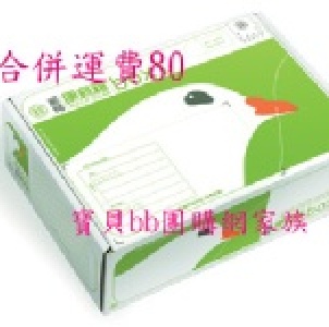 合併~運費~~80 寶貝bb團購網家族