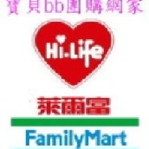 全家/萊爾富~~~出貨~~~長 + 寬 + 高 的總和需 小於 90 公分