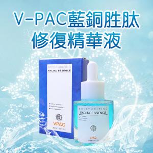 免運!【韓國醫美授權VPAC】頂級藍銅胜肽修護精華液 (30ml/瓶)