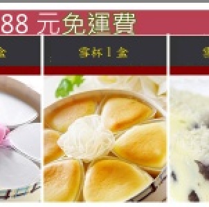 連珍888五寶福袋
