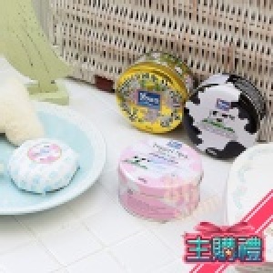 主購好禮3選1-YOKO優菓 精美鐵盒包裝 天然SPA潔膚皂