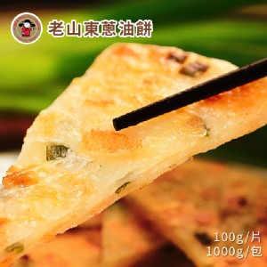 【禎祥食品】老山東蔥油餅 特價：$105