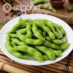 【禎祥食品】外銷A級鹽味毛豆