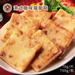 【禎祥食品】港式臘味蘿蔔糕 特價：$79