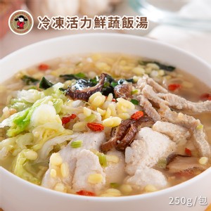 【禎祥食品】冷凍活力鮮蔬飯湯250g