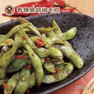 【禎祥食品】香辣黑胡椒毛豆
