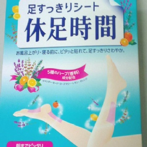 LION 休足時間 舒緩足部貼布