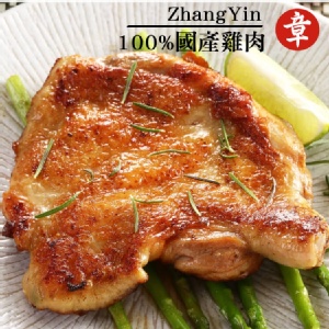 鮮嫩雞腿排 特價：$50