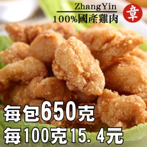 鮮嫩雞米花 特價：$100