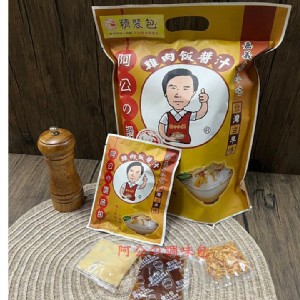 2. 精裝包 (無雞肉、酸菜)