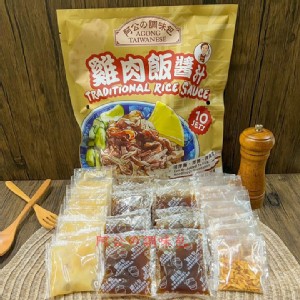 5.五辛素~雞肉飯酱汁(經濟包)