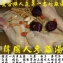 【第一名的雞湯】韓國人蔘雞湯(全雞)