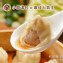 【禎祥食品】小籠湯包 - 最佳人氣王