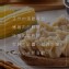 【禎祥食品】手工捏花玉米水餃 - 網路獨售