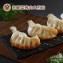 【禎祥食品】高麗菜豬肉大煎餃