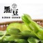 【禎祥食品】鹽味「黑五葉」黑豆莢300g