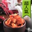 《永合》香辣木薯片【1包組】