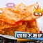 《永合新加坡珍品》咖哩木薯餅【1包組】