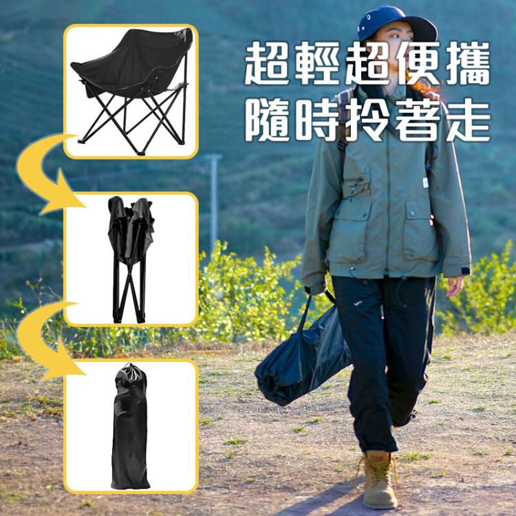 【DaoDi】免安裝露營椅摺疊月亮椅贈收納袋-高背款