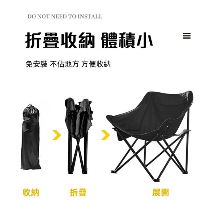 【DaoDi】免安裝露營椅摺疊月亮椅贈收納袋-高背款