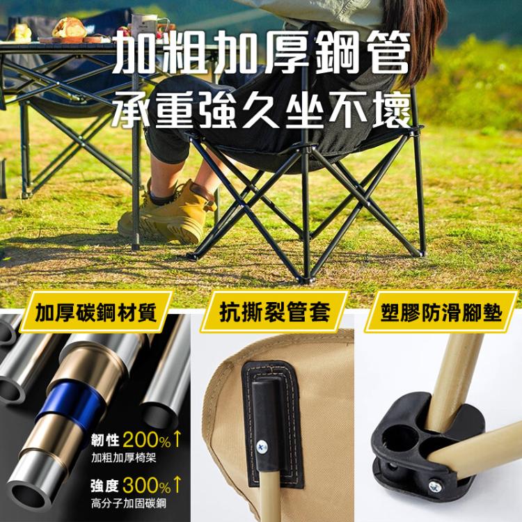 【DaoDi】免安裝露營椅摺疊月亮椅贈收納袋-高背款