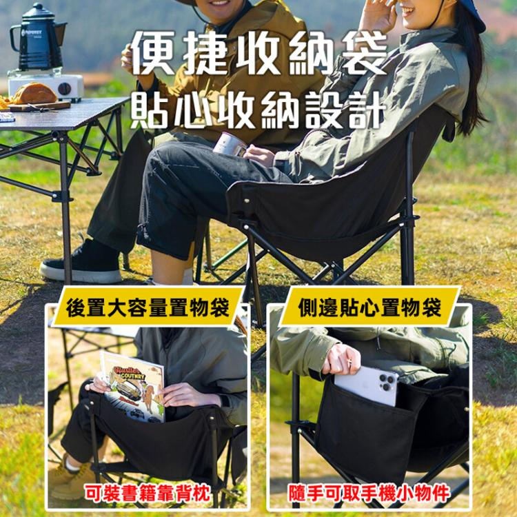 【DaoDi】免安裝露營椅摺疊月亮椅贈收納袋-高背款