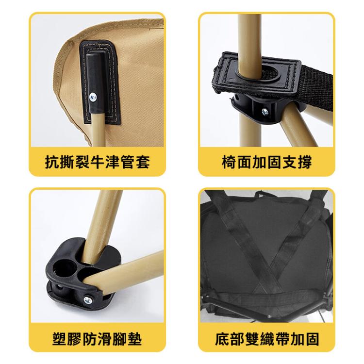 【DaoDi】免安裝露營椅摺疊月亮椅贈收納袋-高背款