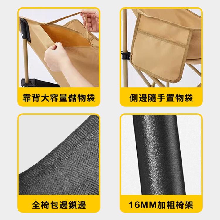 【DaoDi】免安裝露營椅摺疊月亮椅贈收納袋-高背款
