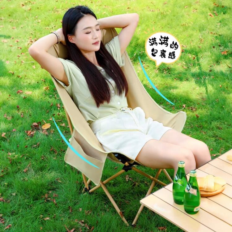 【DaoDi】免安裝露營椅摺疊月亮椅贈收納袋-高背款