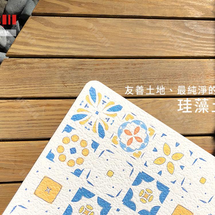 【MBM】台灣製12mm水洗式花磚款珪藻土地墊