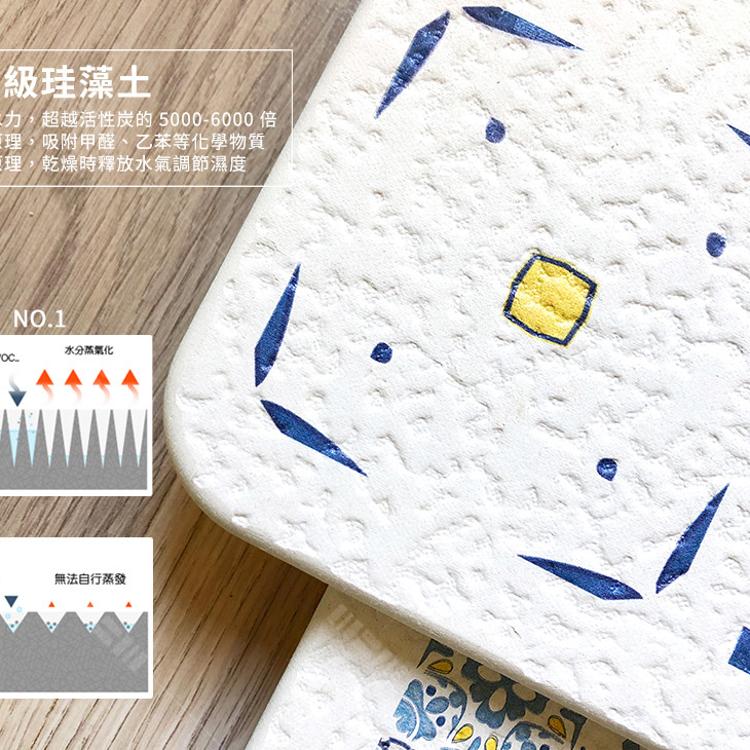 【MBM】台灣製12mm水洗式花磚款珪藻土地墊